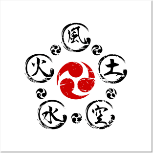 The Book of Five Rings (Crest V.3) RED BLACK Posters and Art